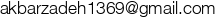 پست الکترونیکیپیمان اکبرزاده