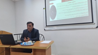 دوره آموزشی آشنایی با مسائل حراستی، حفاظتی و امنیتی برگزار شد.