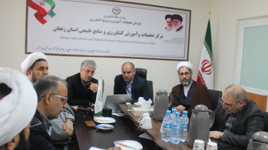 نشست تخصصی چند جانبه رئیس مرکز تحقیقات وآموزش کشاورزی و منابع طبیعی استان  زنجان با مسئولان و مدیران استانی  باحضور مسئول محترم حوزه نمایندگی ولی فقیه سازمان تات