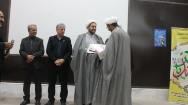 برگزاری مراسم بزرگداشت ولادت باسعادت امام محمد باقر علیه‌السلام و آیین تقدیر و تجلیل از مسئول دفتر نمایندگی ولی فقیه در مرکزتحقیقات وآموزش کشاورزی ومنابع طبیعی استان زنجان