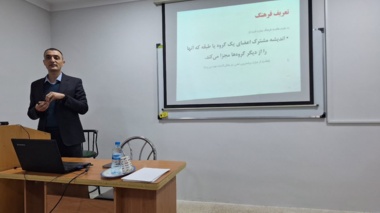 دوره آموزشی آموزش فرهنگ سازمانی برگزار شد.
