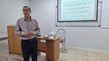برگزاری دوره آموزشی «مدیریت اخلاق حرفه‌ای در سازمان»